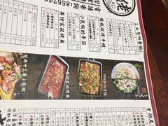 -张果佬年糕卷(科巷店)
