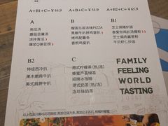 菜单-卡朋西餐(扬名广场店)