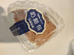 -爱维尔阳光蛋糕(越湖店)