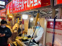 -清真老马家国华牛奶鸡蛋醪糟(正宁路店)