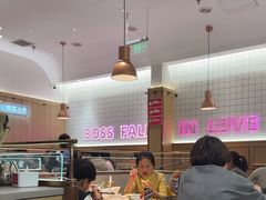 -老板恋上鱼(印象城店)