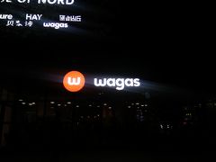 -Wagas沃歌斯(富力广场店)
