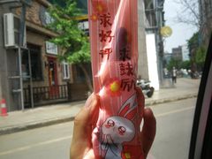 -十三朝牛馍王擀面皮(骡马市店)