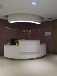-五洲妇儿医院