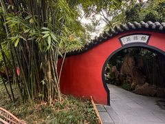 -成都武侯祠博物馆