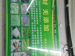 -阿水土鸡(远光店)