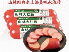 -山林大红·上海大红肠(公园路店)