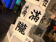 -桂满陇·蟹黄小笼汤包(巴黎春天浦建店)