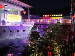 -年辉渔村