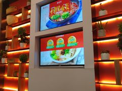 -蓉李记成都名小吃(合肥包河万达店)