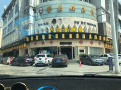 -六合居(温江店)