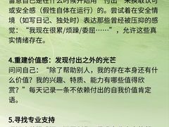 -观心实验室·心理咨询(上海旗舰店)