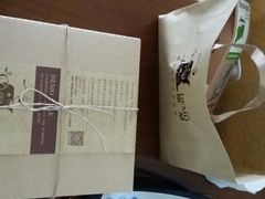android_upload_pic-DEMO黛慕蛋糕