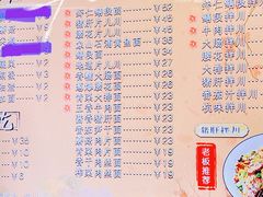 -小狗面馆·杭帮拌川·片儿川(大沽路店)