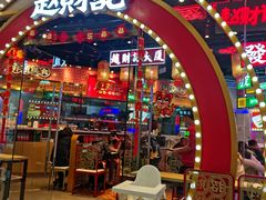 -赵财记·肠粉·煲仔饭(九龙城店)