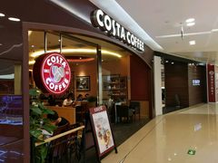 门面-COSTA COFFEE(西贸凯德晶品4层2店)
