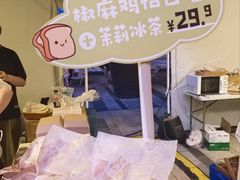 -合景·悠方(成都店)