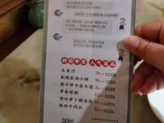 -東大方(海宁海昌路店)