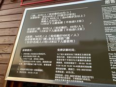-呀路古热带植物园