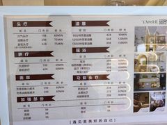 -瑶舍头疗·瑶浴·芳香热石SPA(五洲国际店)
