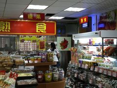 零售区-百年义利(甜水园东里店)