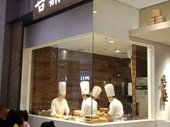 -喜鼎海胆水饺(柏威年购物中心店)