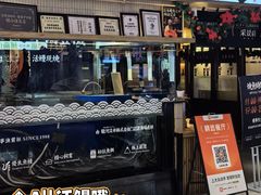 -鳗事鱼意·活鳗現烤专门店(富力海珠城店)
