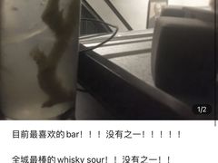 -Whisper Bar 
