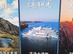 -南诏风情岛