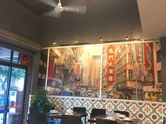 大堂-乾坤饭店