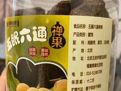 -福慧慈缘素食餐厅(王府井店)
