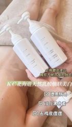 -肌玉·SkiNCare多元化护理中心