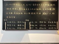 -黄阿姨锅贴大王(万航渡路店)