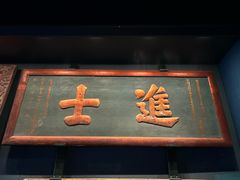 -中国闽台缘博物馆