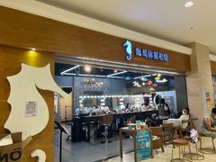 -海马体照相馆(海口日月广场店)