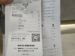 账单-喜茶(佛山南海万科广场店)