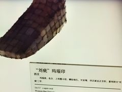 -临沂市博物馆