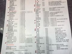 菜单-宁波状元楼酒店(和义路店)