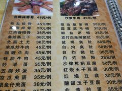 菜单-安记烧鹅(新桥店)