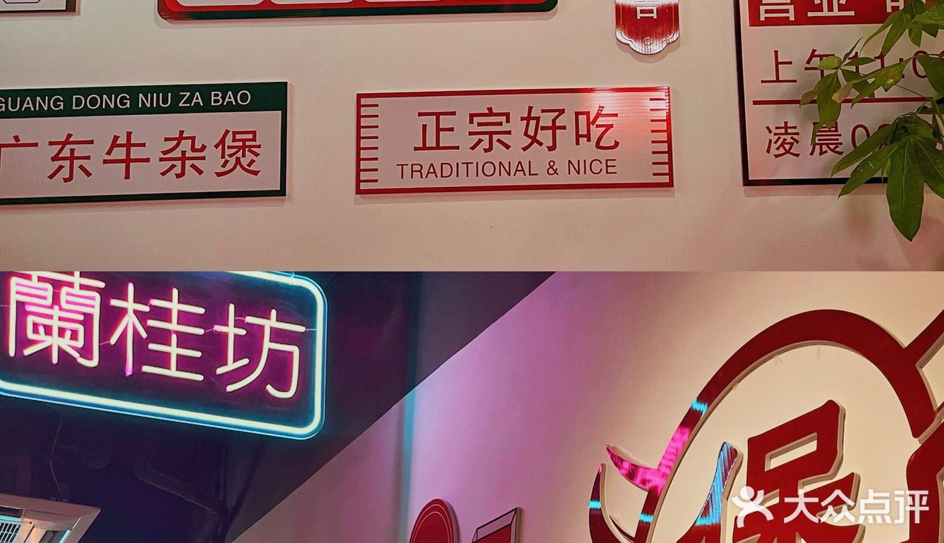 郑州｜港式牛杂煲｜好吃不上火