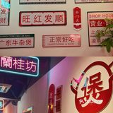 郑州｜港式牛杂煲｜好吃不上火