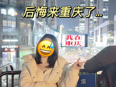 -仪表厂火锅(总店)