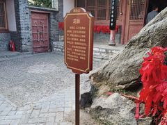 -烟台山景区