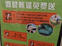 -小南小粉手工粉(迎薰路店)