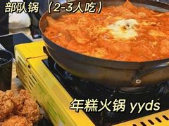 -miss密斯韩餐(平阳景苑店)