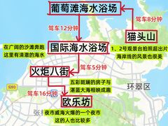 -威海华夏城景区