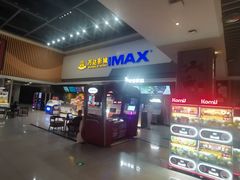 -万达影城(湛江万达广场IMAX店)