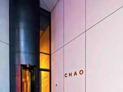 -北京三里屯CHAO酒店
