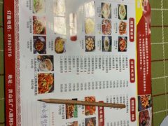 菜单-楚太子  中餐&烧烤(武大店)