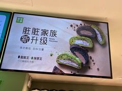 -奈雪的茶(苏宁广场店)